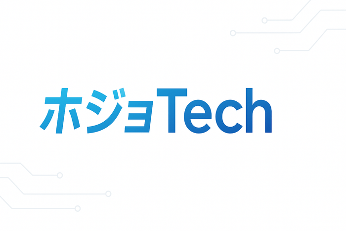 ホジョTech