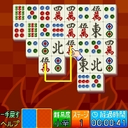 「上海角角遊戯DX」　ゲーム説明画面