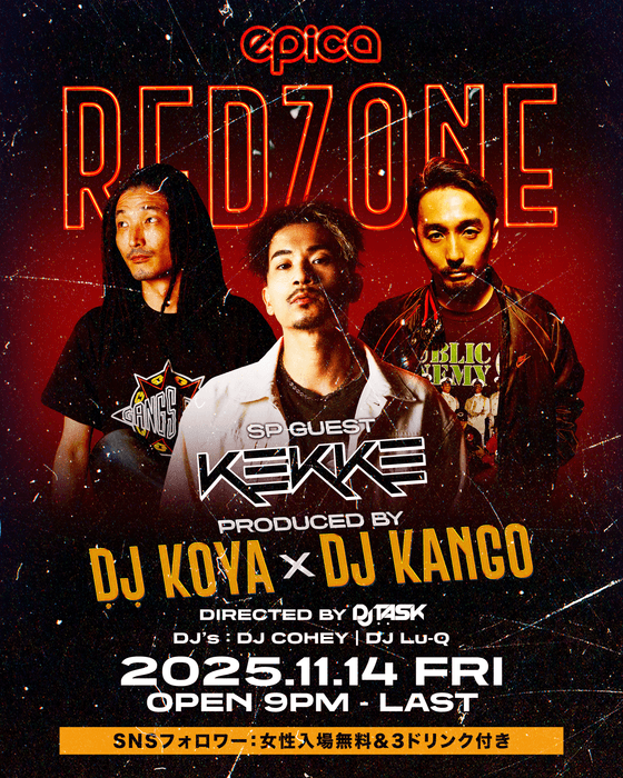 11月14日(金) RED ZONE