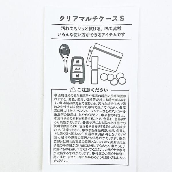 ムーミン80周年記念アイテム