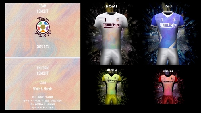 ユニフォームコンセプト