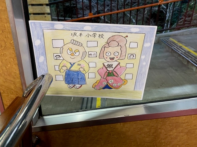 サカえもん・モトひめのステッカー
