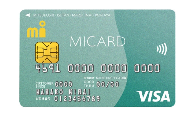 三越伊勢丹グループ　株式会社 エムアイカードから カード年会費永年無料の新しいクレジットカード 「エムアイカード ベーシック」が誕生