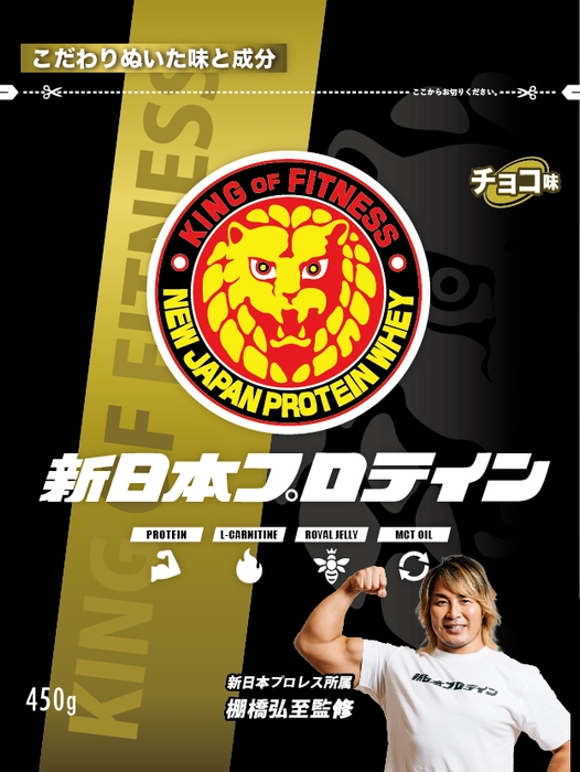 新日本プロテイン<チョコ味>450g