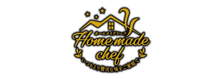 ホームメイドシェフロゴ