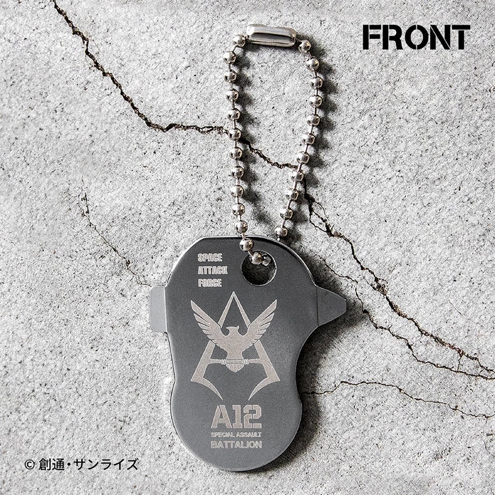 機動戦士ガンダム キーツール (1)