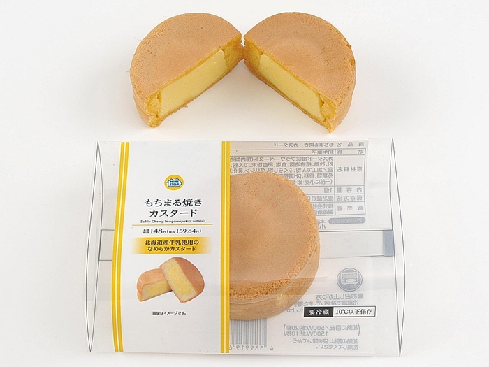 もちまる焼き カスタード イメージ画像