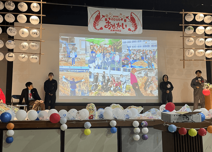 GOODおせっかいAWARD2025医療法人社団鴻愛会こうのす共生病院の発表