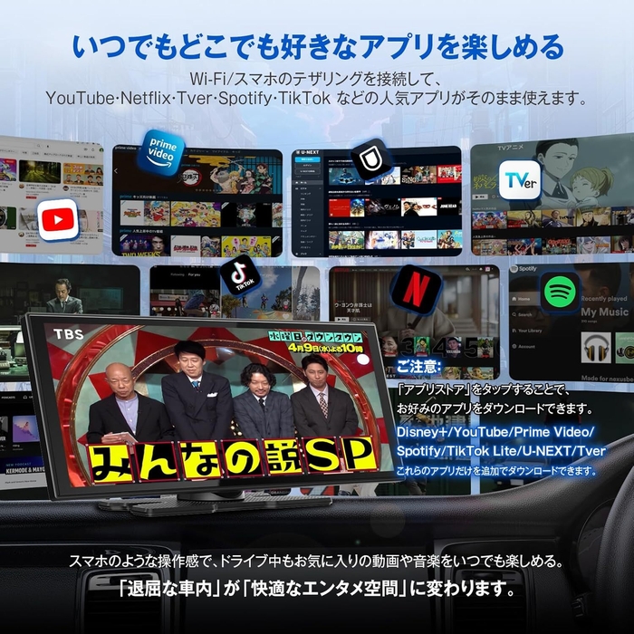 「OTTOCAST ScreenFlow」|お気に入りのアプリをもっと楽しもう!