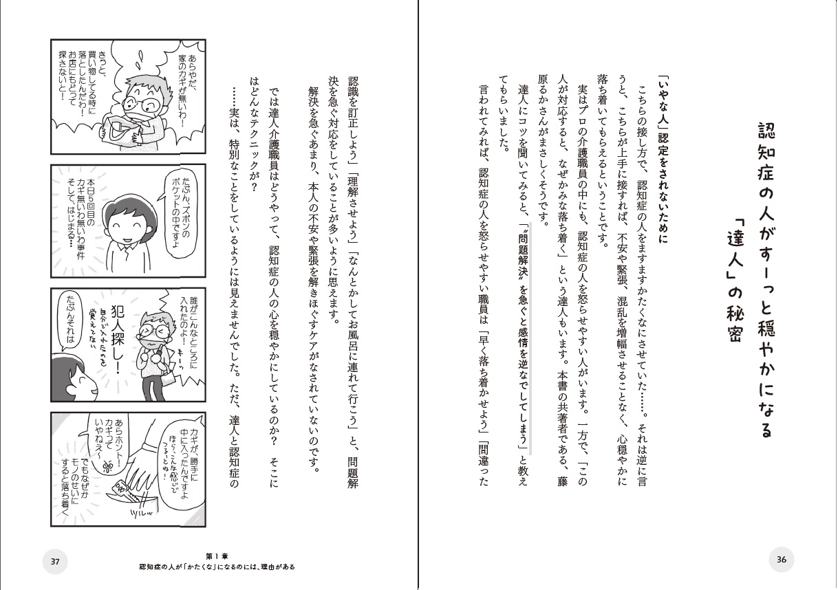 本文より