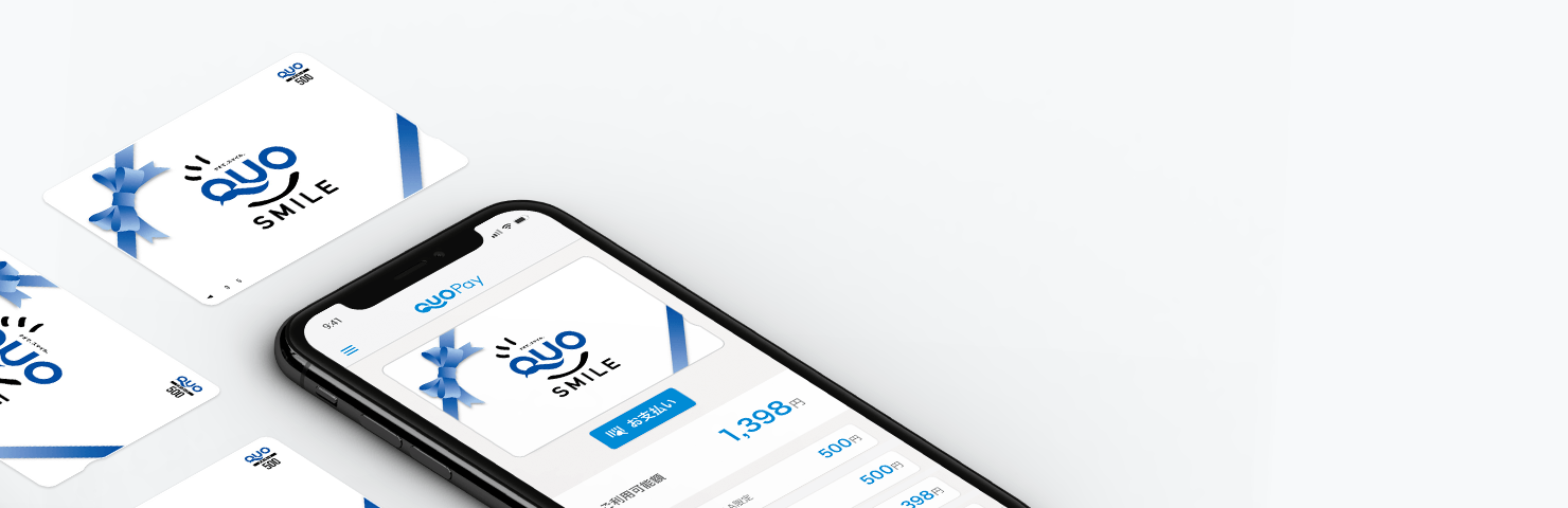 QUOカードPayイメージ