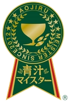 一般社団法人青汁マイスター協会