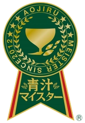 一般社団法人青汁マイスター協会