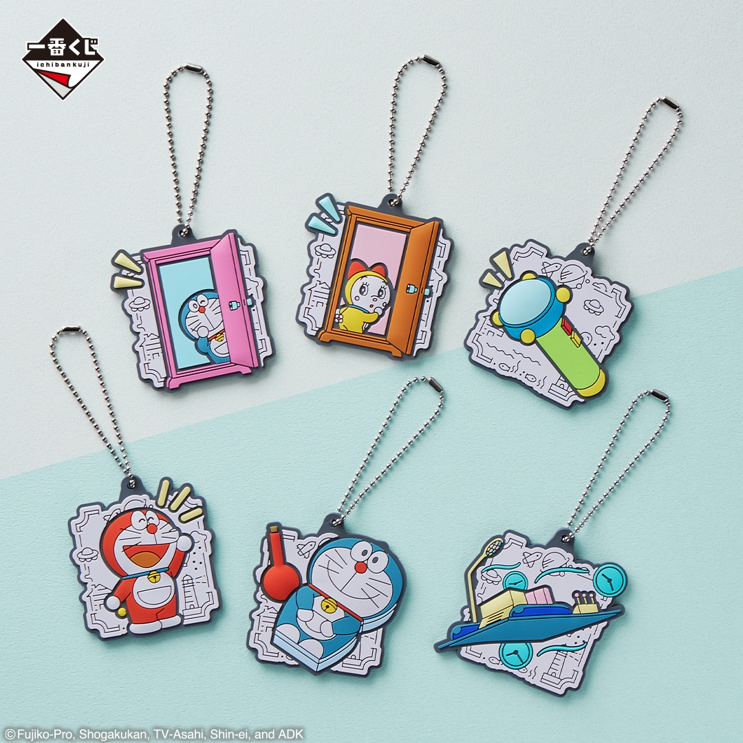 F賞:ひみつ道具 ラバーチャーム(イメージ)