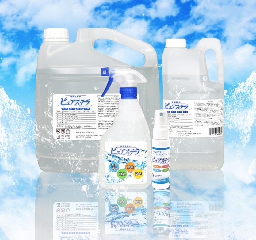 ZENON特殊アルカリ電解水/ピュアステラ