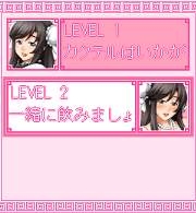 「上海☆娘　ふよう夜のお仕事編」　ゲーム画面1