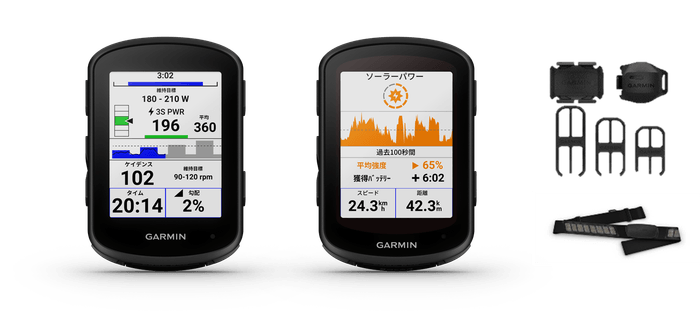 『Edge 840/840 Solar』『Edge 540/540 Solar』商品画像