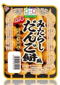 みたらしだんご餅風