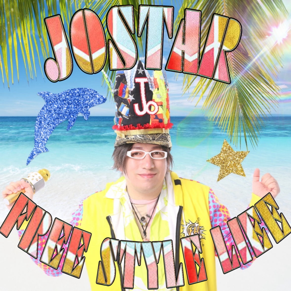 Free Style Life JOSTARジャケット写真