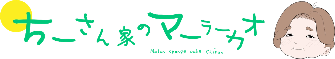 有限会社ミヤジマトラベル
