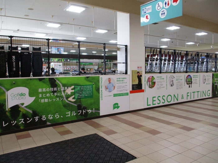 ゴルフドゥ！NEXTグローボ蘇我店(2)