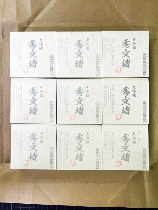 和紙のメモブロック1