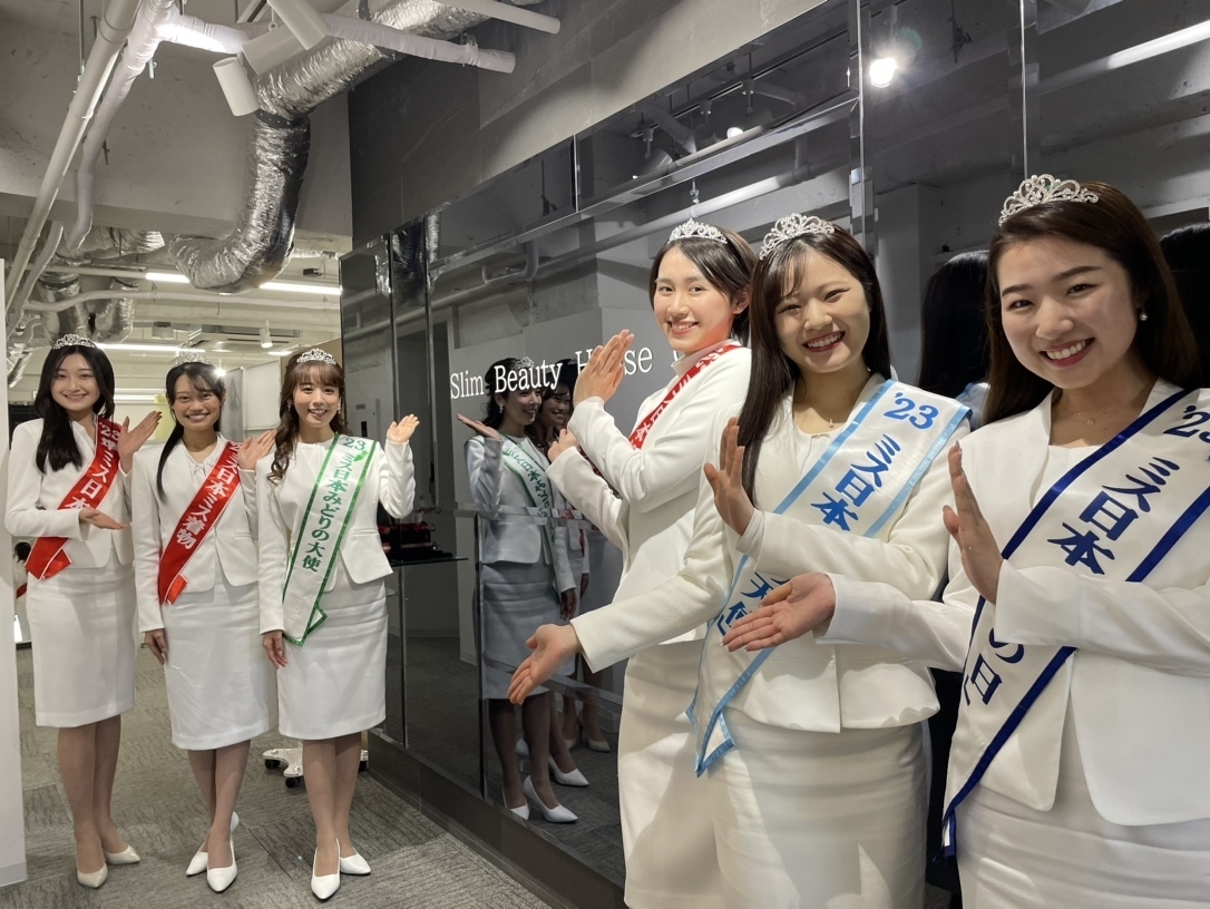 スリムビューティハウス青山店 グランドオープン!2023ミス日本が祝福