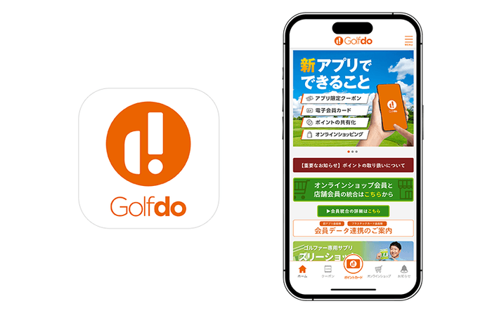 図1 『ゴルフドゥ！公式アプリ』トップ画面(オンラインショップ連携画面)