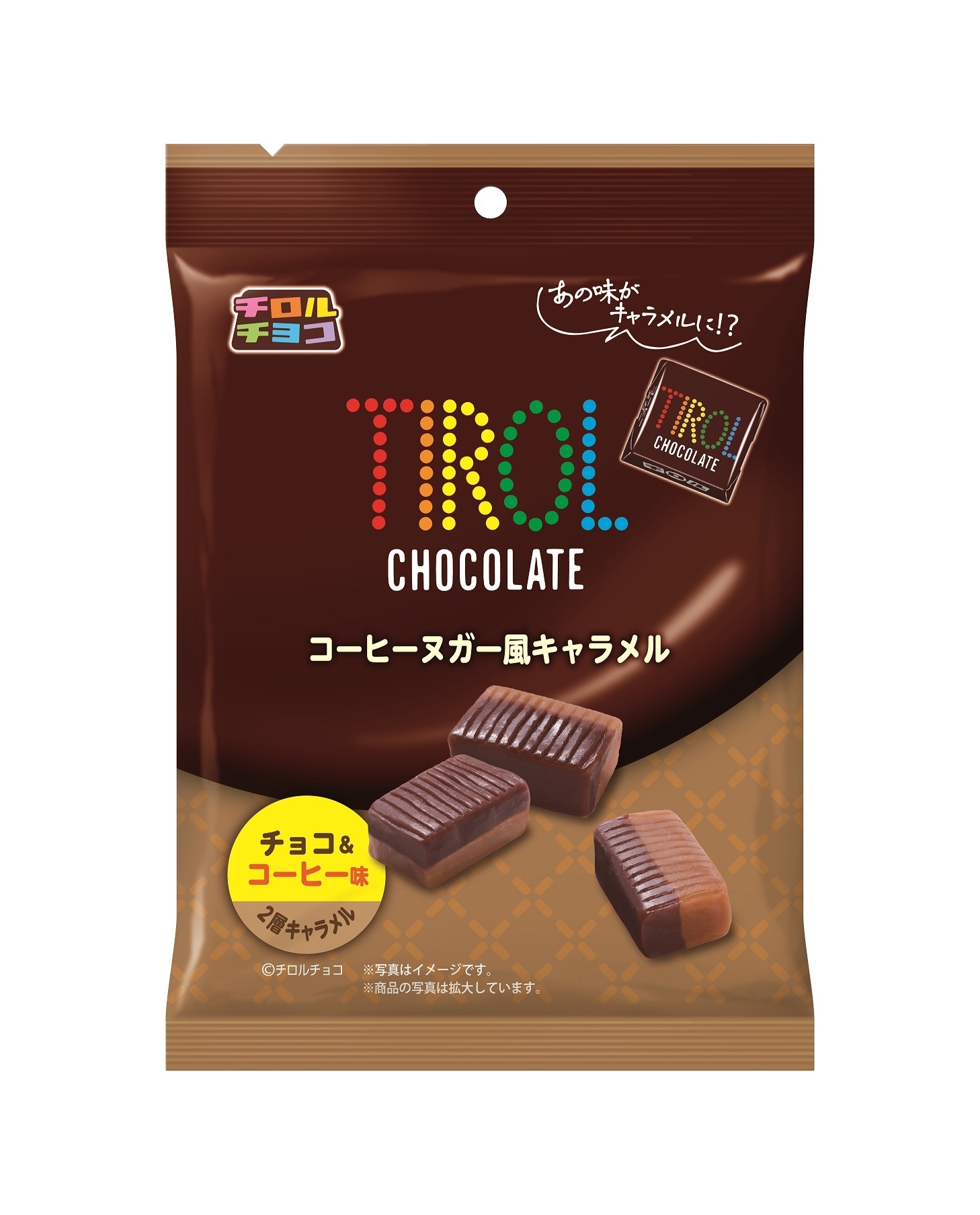 チロルチョコ コーヒーヌガー風キャラメル(1)
