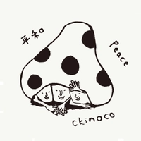 ckinoco(キノコ)