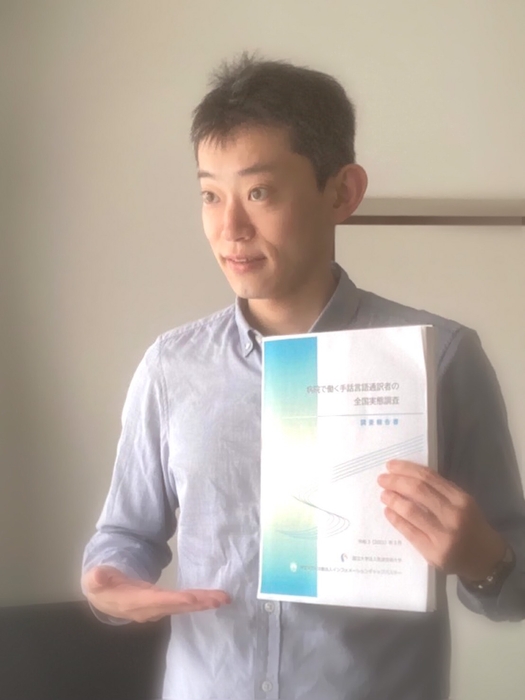 NPO法人インフォメーションギャップバスター理事 吉田将明(ろう者、薬剤師、手話による医療通訳推進プロジェクト担当)