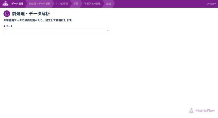 取得特許の使用イメージ
