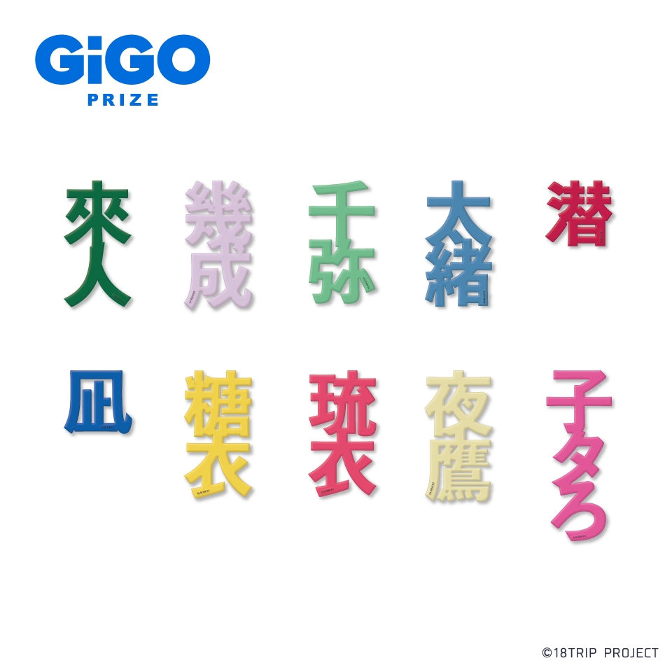 ▲クリアネームプレートVol.2(全10種)