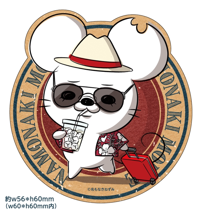 <お買上げ特典> 描きおろし トラベルステッカー風デザインのステッカー (非売品)