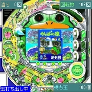 「CRかっぱ伝説」 ゲーム画面2