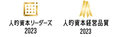 ユニ・チャームが 「人的資本経営品質2023 ゴールド賞」に選定されました