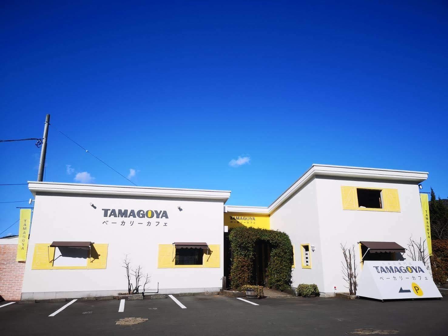 TAMAGOYA ベーカリーカフェ