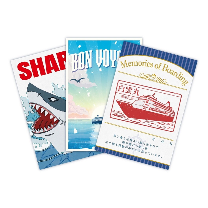 白雲丸乗船記念カード付グッズセット 3,000円(税込)