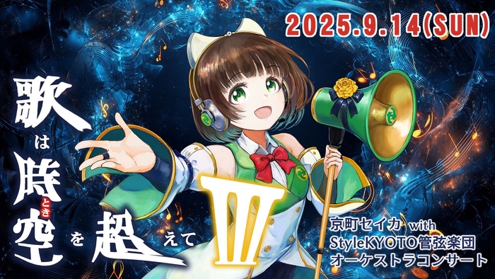 メインビジュアル