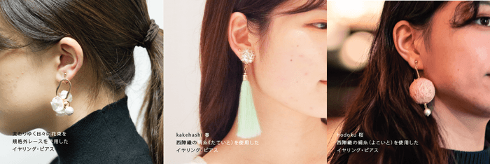 (ハンドメイドデザイン・製作 手束つぐみ @tugu_handmade_a )