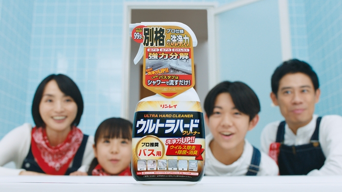 ウルトラハードクリーナー バス用C11