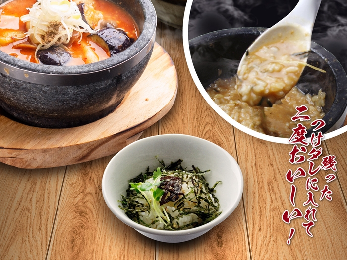 割り飯 (90円+税)