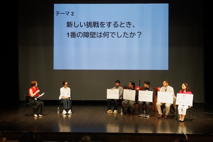 12周年記念イベント(2)　トークセッション