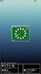 ケータイ画面でお手軽ゲーム！ 「上海ウィジェット」配信開始！ ｉメニューサイト「上海ｉパズル」に、新サービス“ウィジェットアプリ”登場！