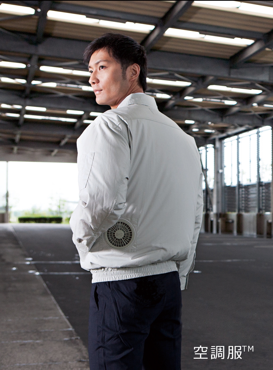 空調服1