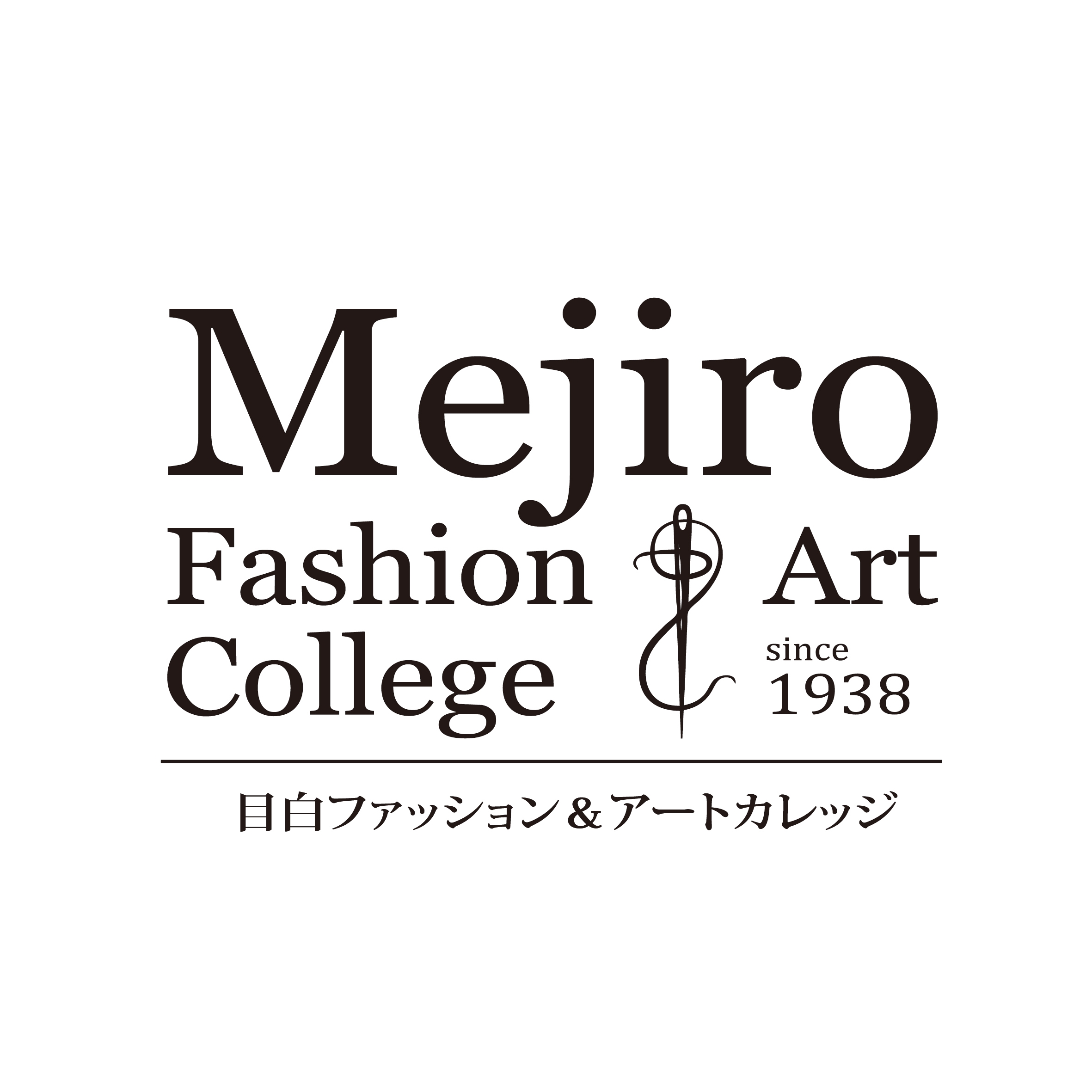 目白ファッション&アートカレッジ ロゴ