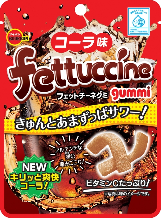 フェットチーネグミコーラ味