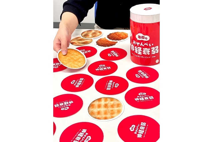 『2023年12月亀田製菓公式X 投稿画像』