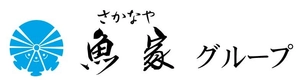 魚家グループ