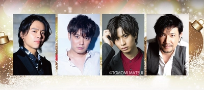 中川晃教らミュージカルスターが集結！「Brand New Musical Concert 2024 ～Merry Christmas！～」3月30日(日)テレビ初放送！CS衛星劇場